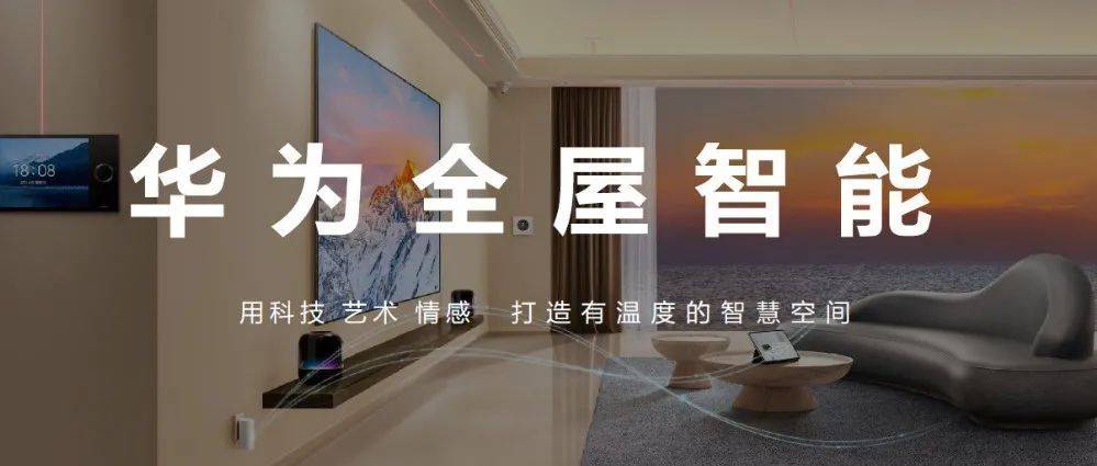 智能家装_家装智能水电布线图_家装智能电路控制系统
