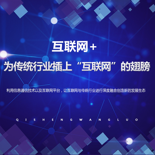 智慧社区平台系统_智慧社区一体化管理平台_智慧社区