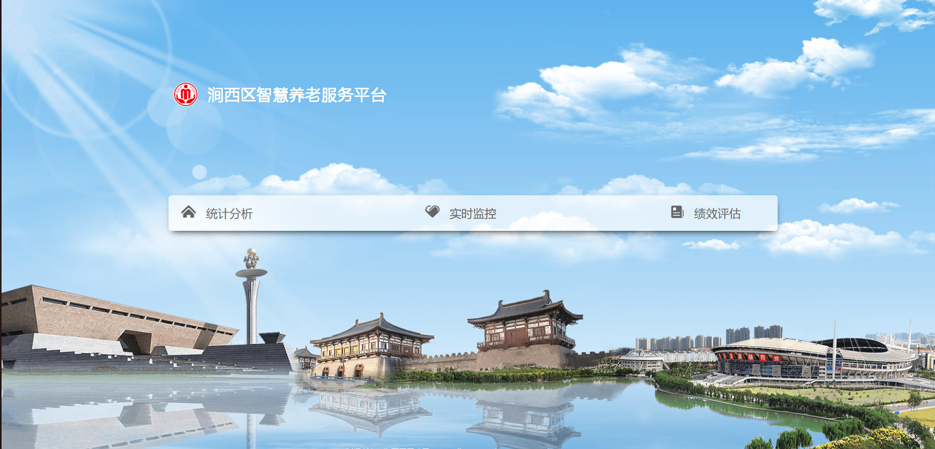 楼宇自控培训学校_开封智慧楼宇自控_开封智慧消防物联网平台招标