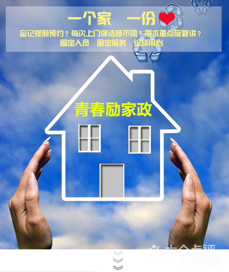 社区平台服务器_社区平台服务自什么时候开始_社区服务平台