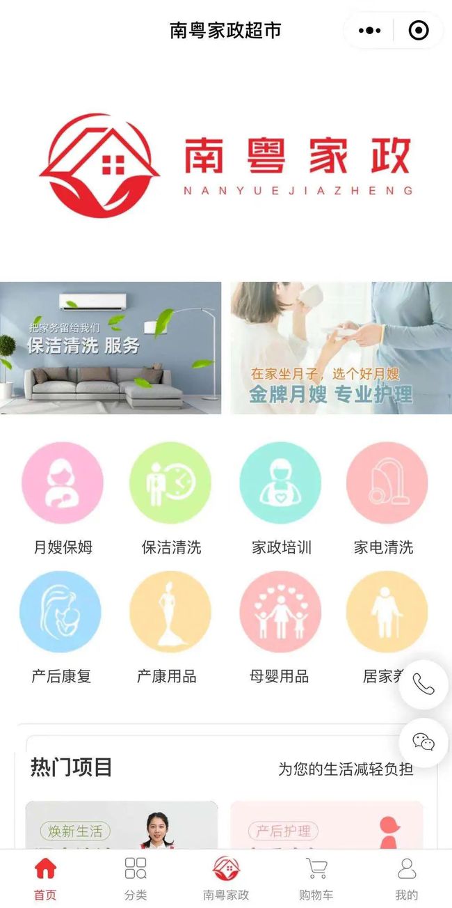 社区平台服务自什么时候开始_社区平台服务器_社区服务平台