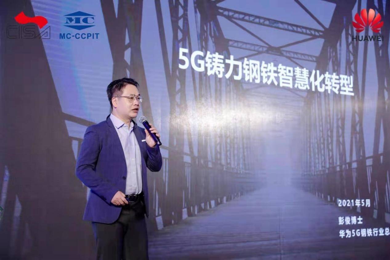 济源石化企业能耗管理系统_石化行业能耗物耗标准_石化企业节能降耗