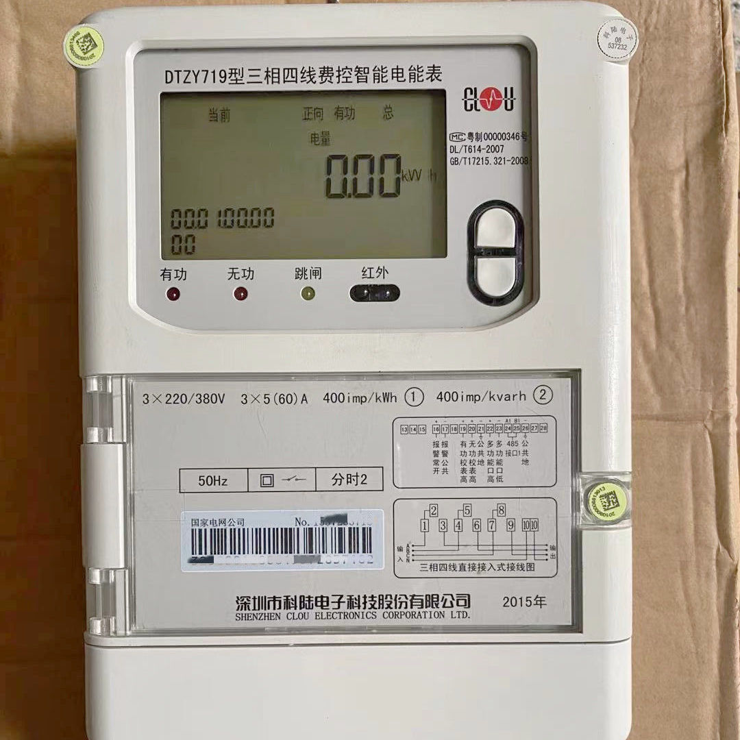 智能电容器_电容器智能车间_电容器智能多路均流老化系统
