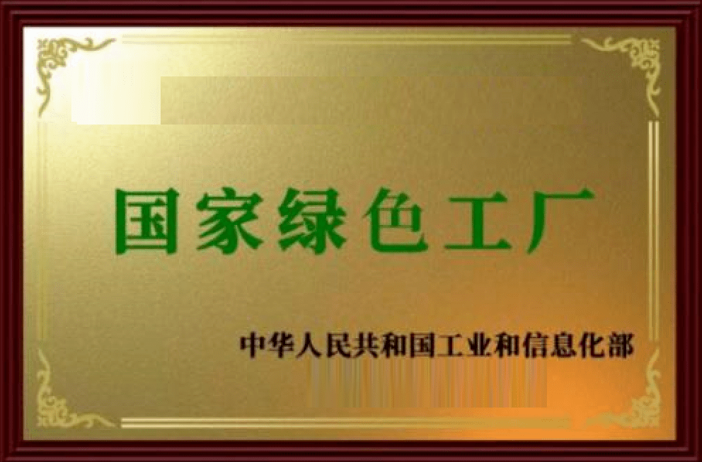 能耗管理系统平台_德州企业能耗管理系统_能耗管理平台说明书