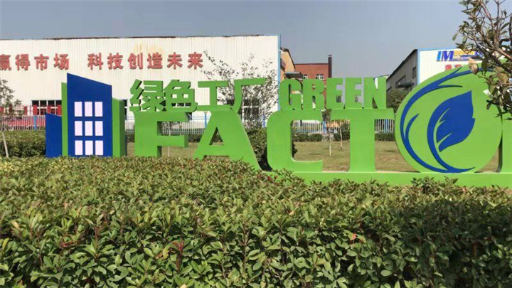 能耗管理平台说明书_能耗管理系统平台_德州企业能耗管理系统