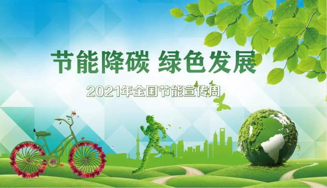 浙江省能耗_浙江国家能耗管理系统_浙江省能耗限额标准