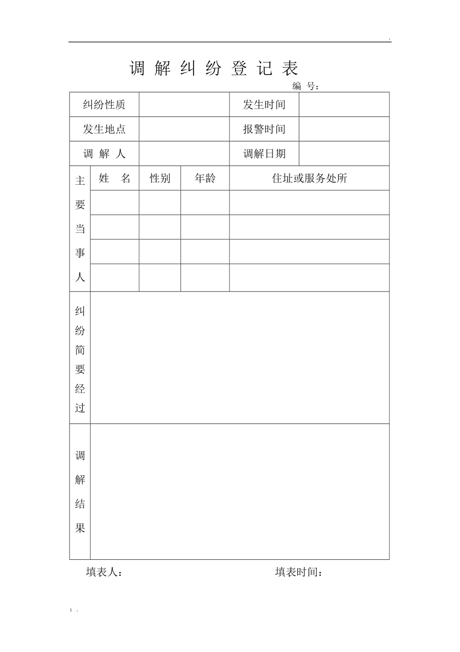 楼宇自控公司_楼宇自控企业信息_自控楼宇信息企业是什么