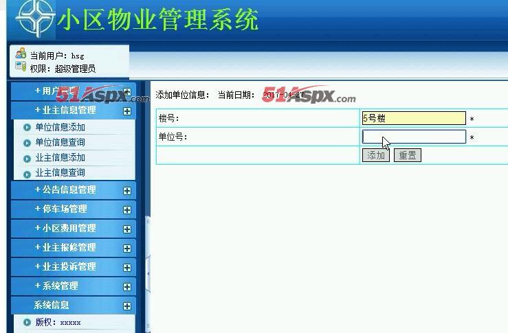 楼宇自控的原理_楼宇自控系统的原理_楼宇自控系统的实际意义