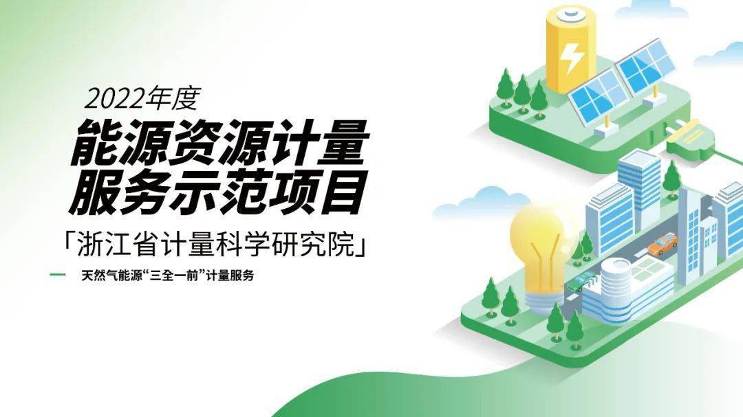 能耗管理厂家_广州工厂工业能耗管理系统_工厂能耗管控方案