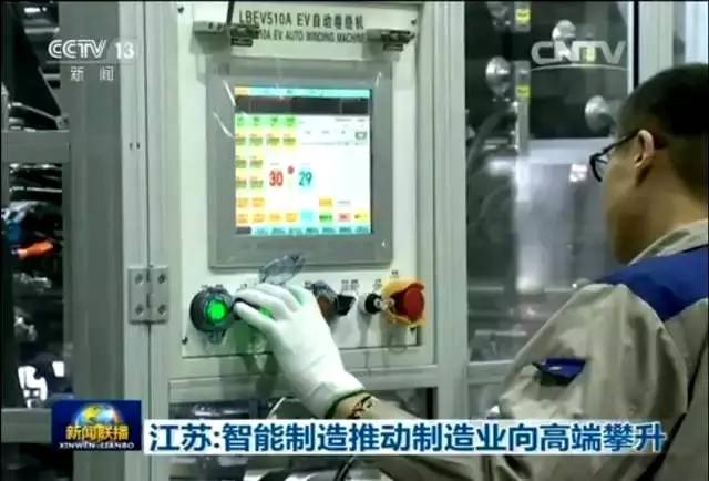 江苏省能耗强度控制指标_江苏能耗管控_江苏能耗监测管理系统厂家