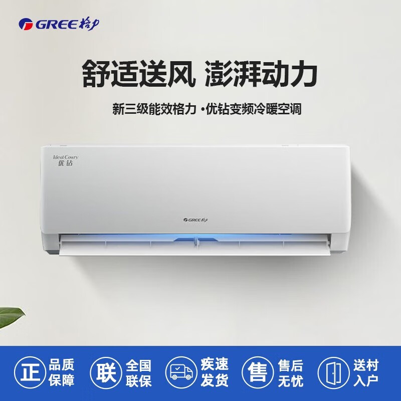 楼宇空调自控系统_自控楼宇空调原理是什么_楼宇自控空调原理