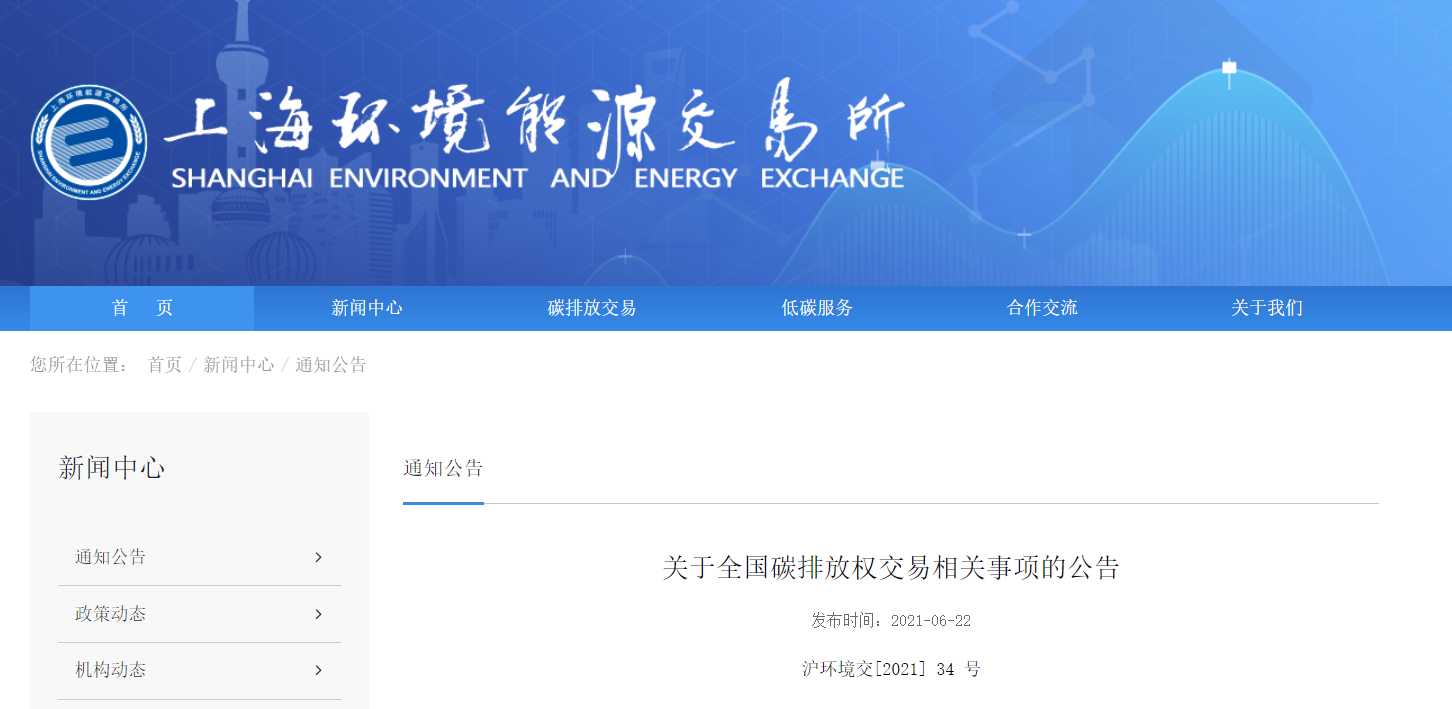 河南省能耗监测管理系统_河南省能耗统计分析系统_河南省公共能耗分析系统