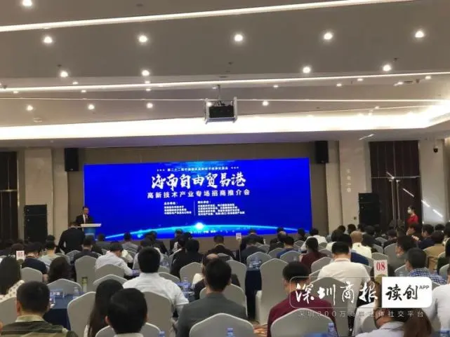 产业园区招商实战攻略_产业园区招商_产业园区招商中心