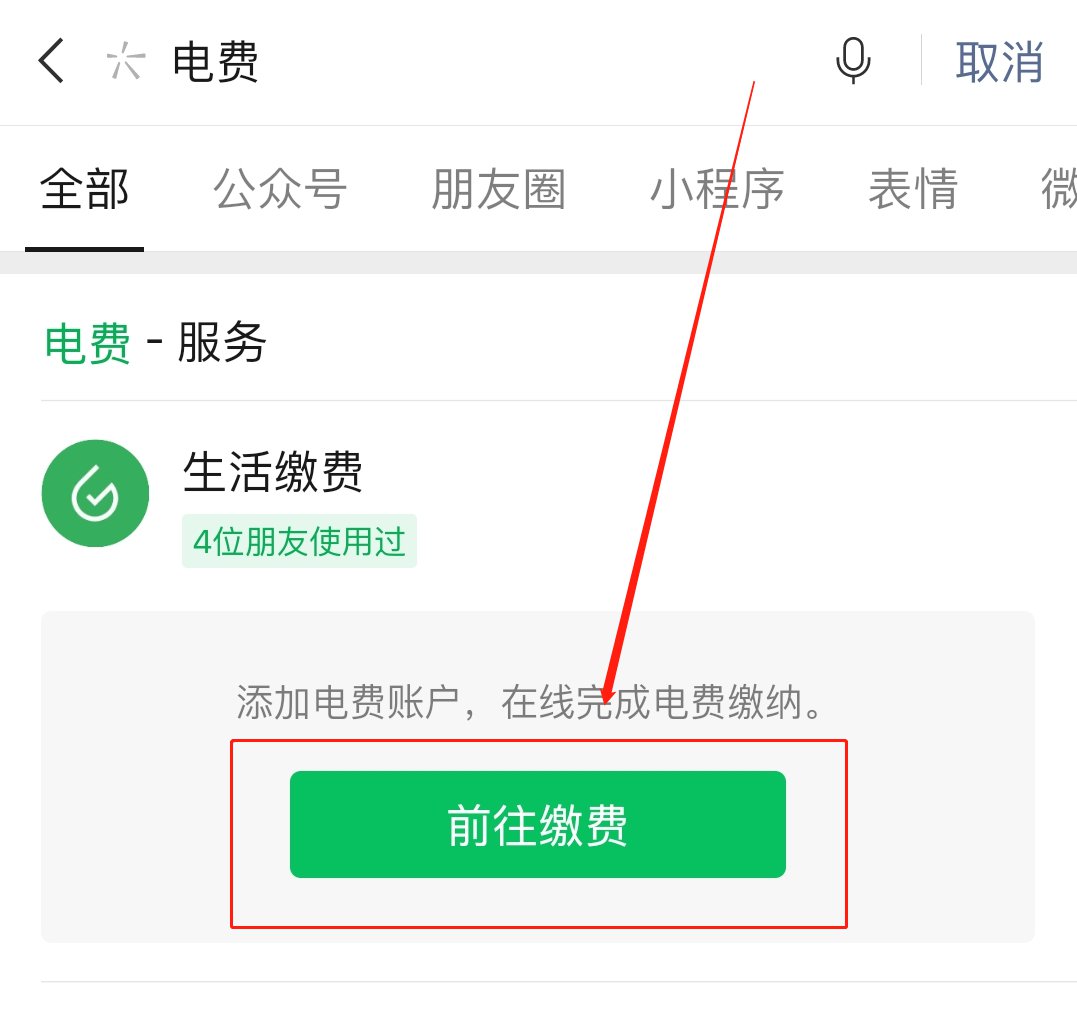 智能楼宇自控系统_楼宇自控电能管理系统有哪些软件_智能化楼宇自控系统