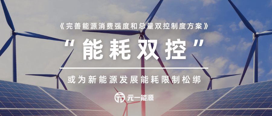 生产系统能耗管理制度_能耗制度生产管理系统包括_能耗管理wago