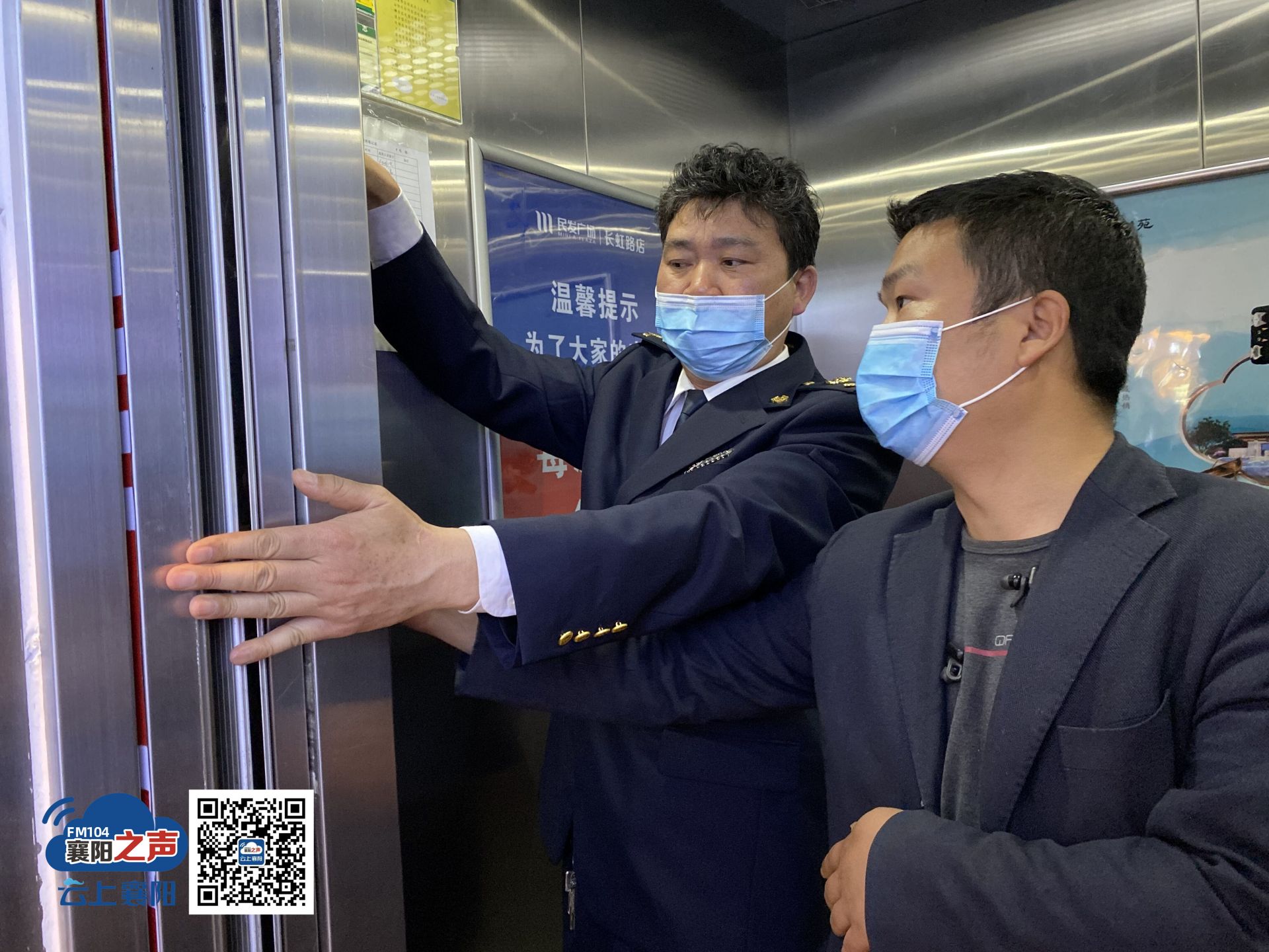 电梯物联网_电梯物联网多少钱一套_电梯物联网安装流程
