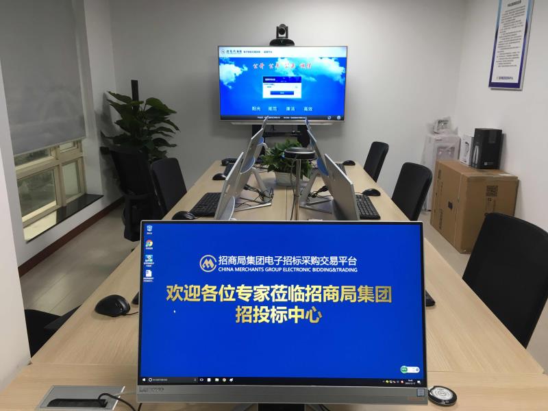 常德智慧能耗管理系统招标_常德工程招标_常德招标信息网