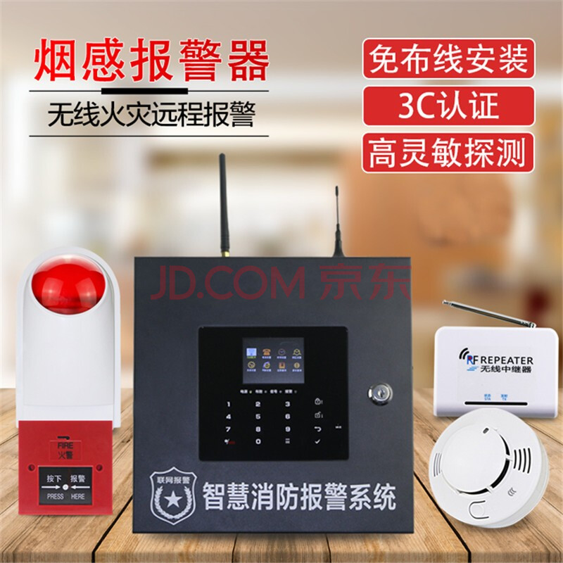 安防家庭系统有哪些_家里安防系统_家庭安防系统