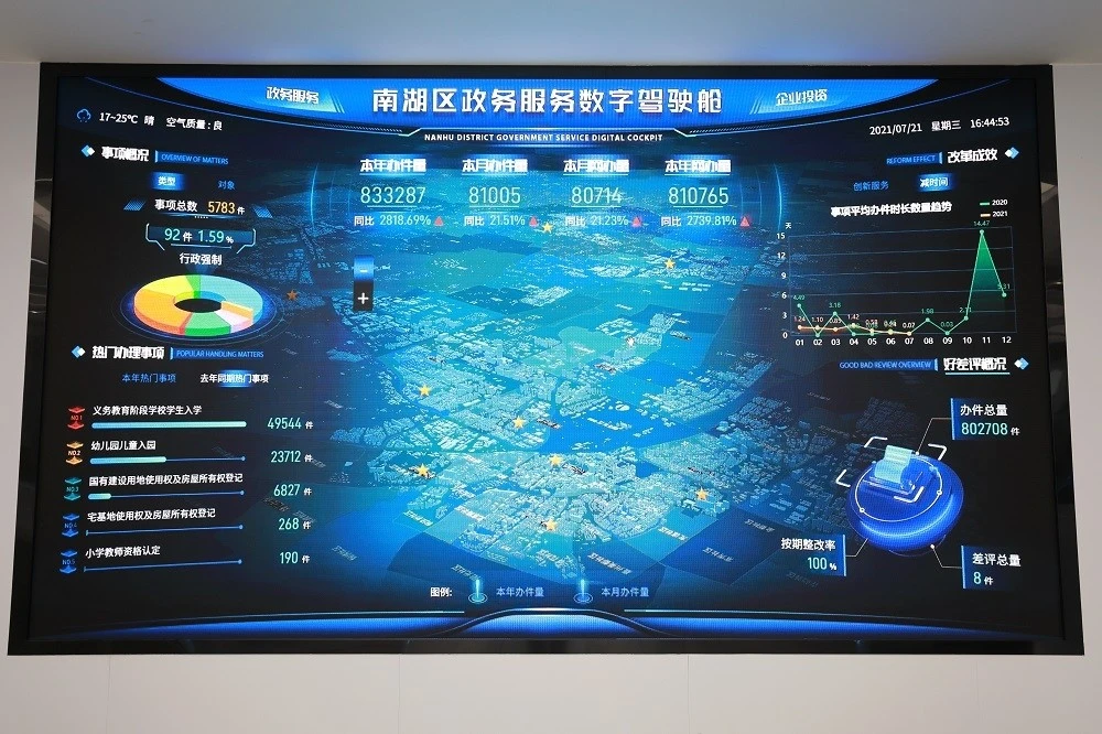 常德招标信息网_常德智慧能耗管理系统招标_常德公开招标