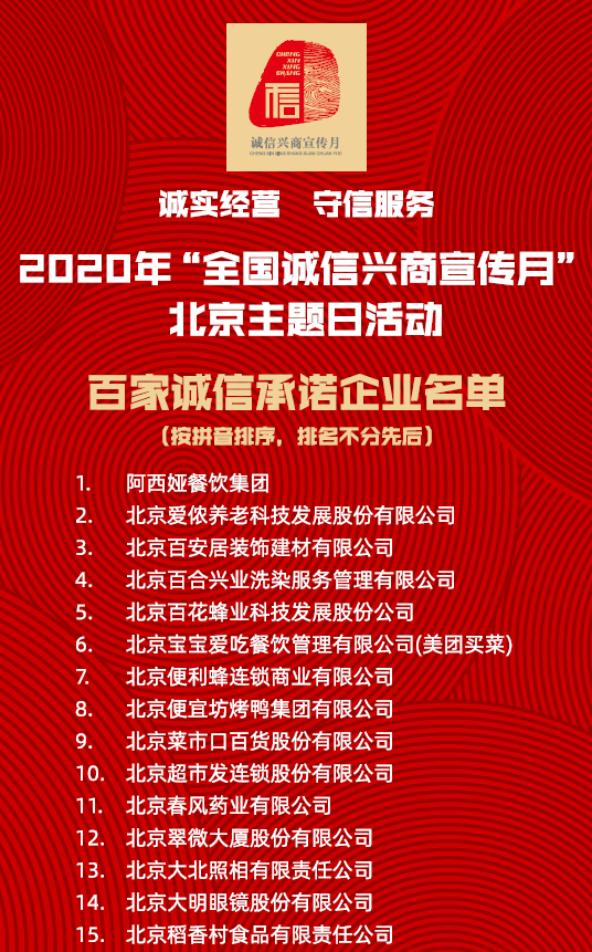江西食品经营网上申请_江西楼宇自控诚信经营_江西食品经营许可证网上注册