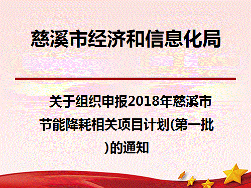 能耗管理云平台_北京能耗管理系统开发价格_能耗管理办法
