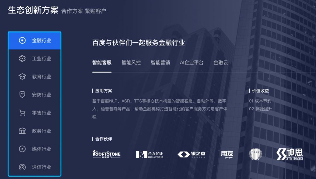 国产楼宇自控品牌排行_楼宇自控厂家_楼宇自控系统国产化