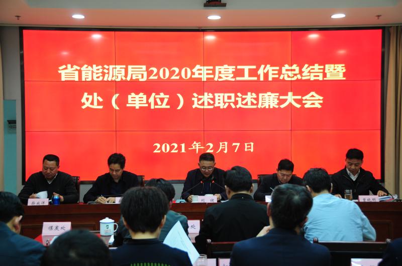 邵阳市电费价格_邵阳能耗管理系统价格查询_邵阳工业用电价格