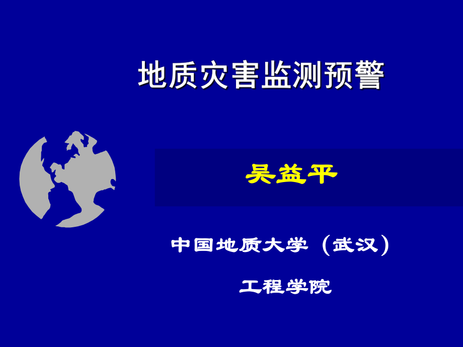 楼宇自控验收规范_楼宇自控监测方面_监测自控楼宇方面有哪些