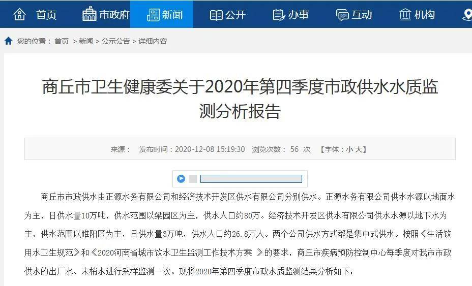江苏水厂能耗管理系统_江苏能耗在线监测系统_江苏省能耗