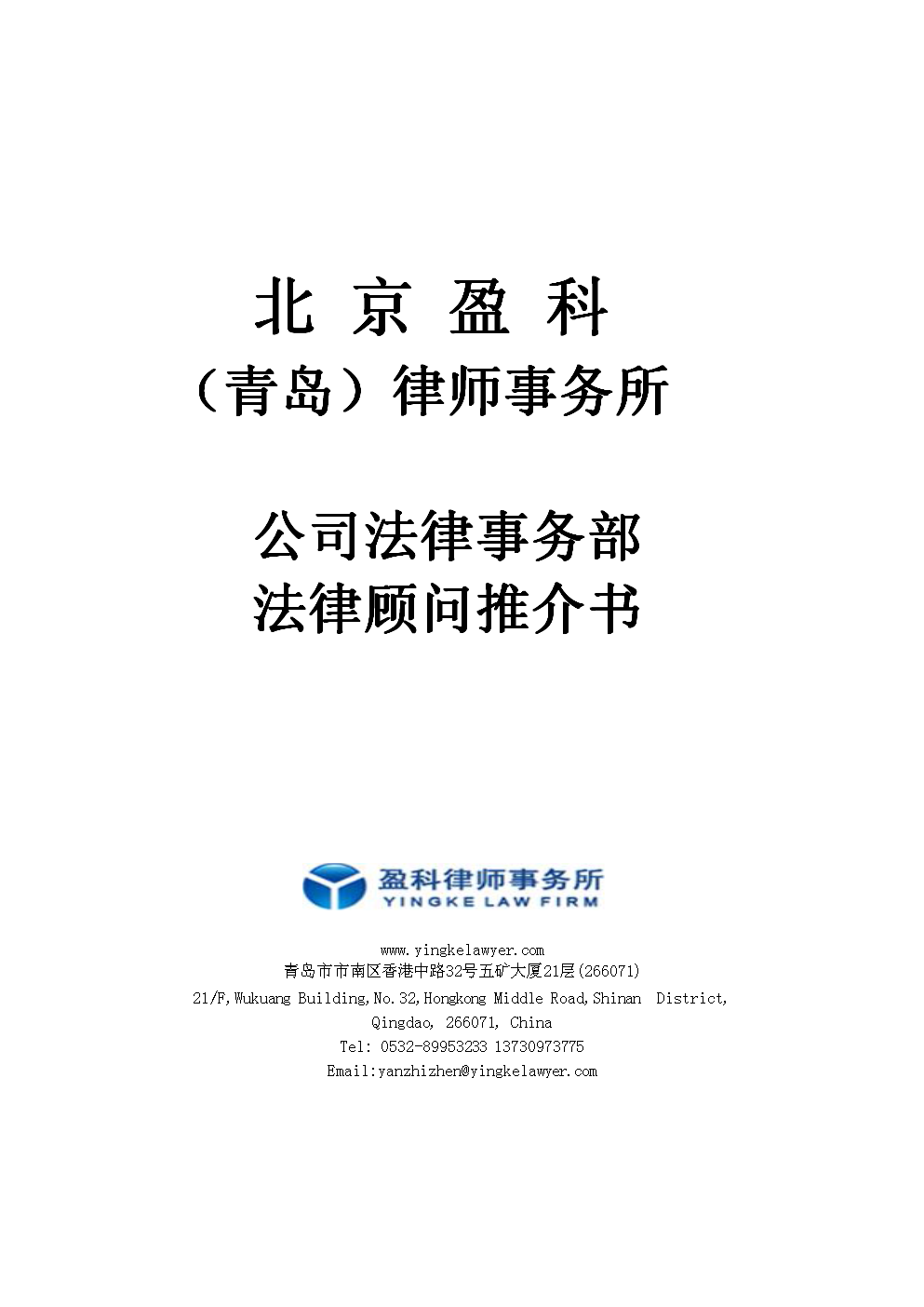 青岛自控楼宇公司怎么样_青岛楼宇自控公司_青岛自控楼宇公司招聘