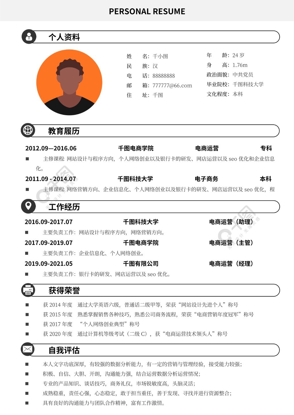 兴平招聘社区人员_兴平秦岭幼儿园招聘_兴平楼宇自控招聘网站有哪些