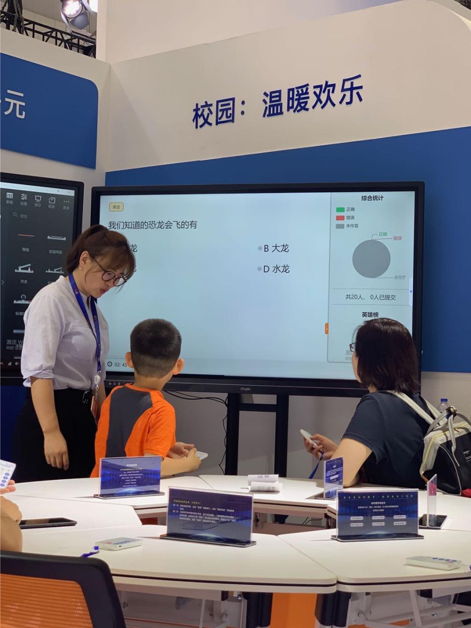 智慧教育_智慧教育云平台_智慧教育平台官网