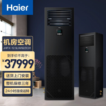 安徽省能耗在线监测平台_能耗综合管理系统_合肥能耗管理平台系统