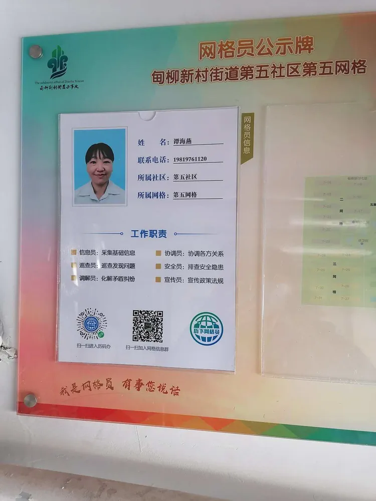 社区平台服务是什么意思_社区服务平台_社区平台服务网