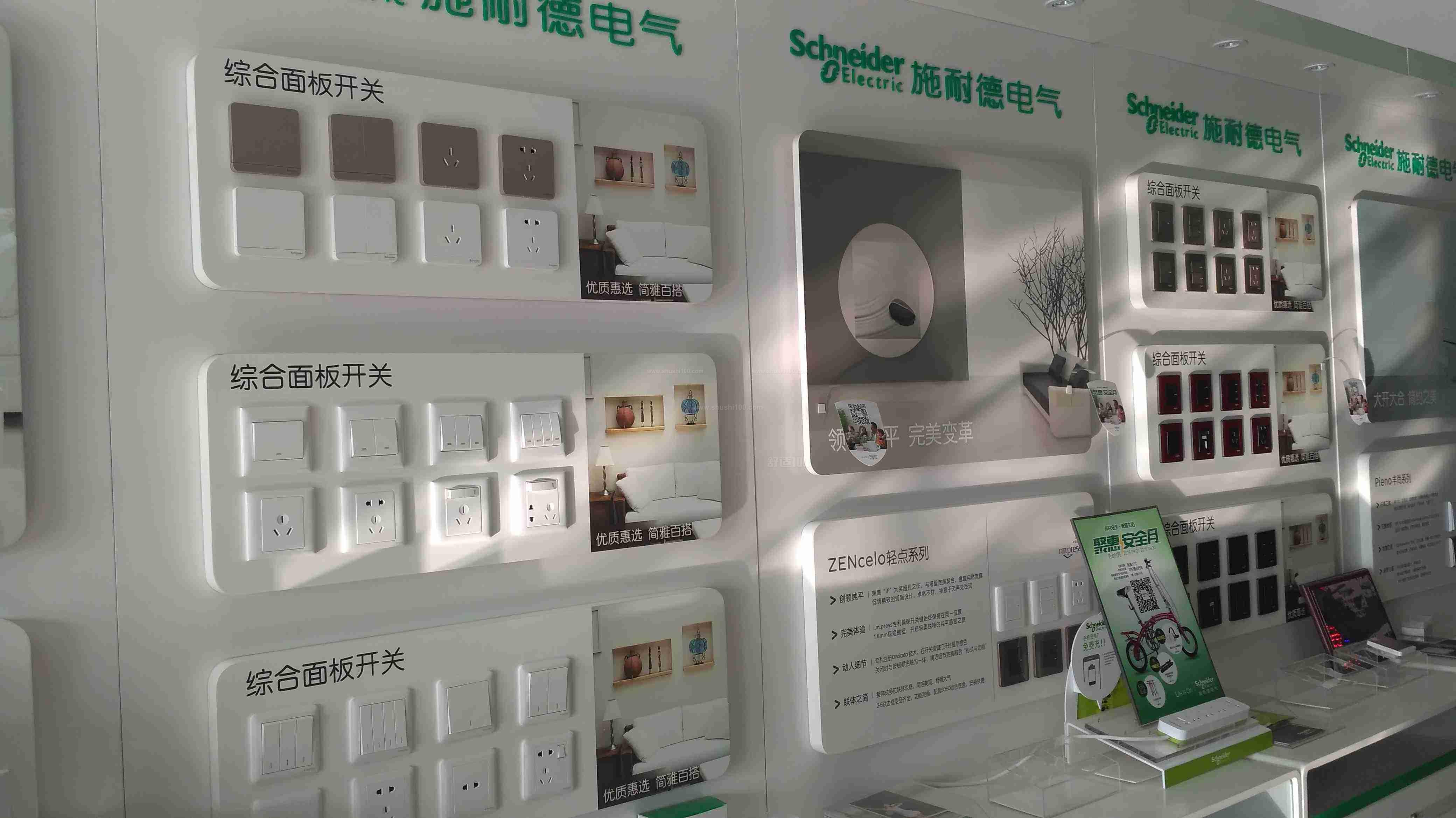 施耐德楼宇自控方案_施耐德智能楼宇_施耐德楼控软件