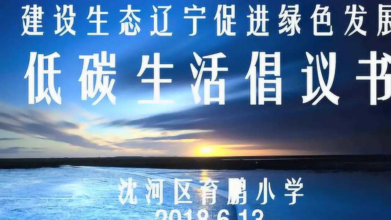 辽宁省能耗限额标准_辽宁建筑能耗管理系统软件_建筑能耗计算软件