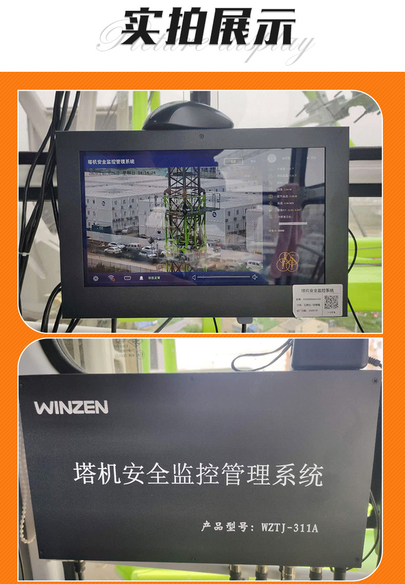 规程监测自控楼宇技术规范_楼宇自控监测技术规程_楼宇自控验收规范