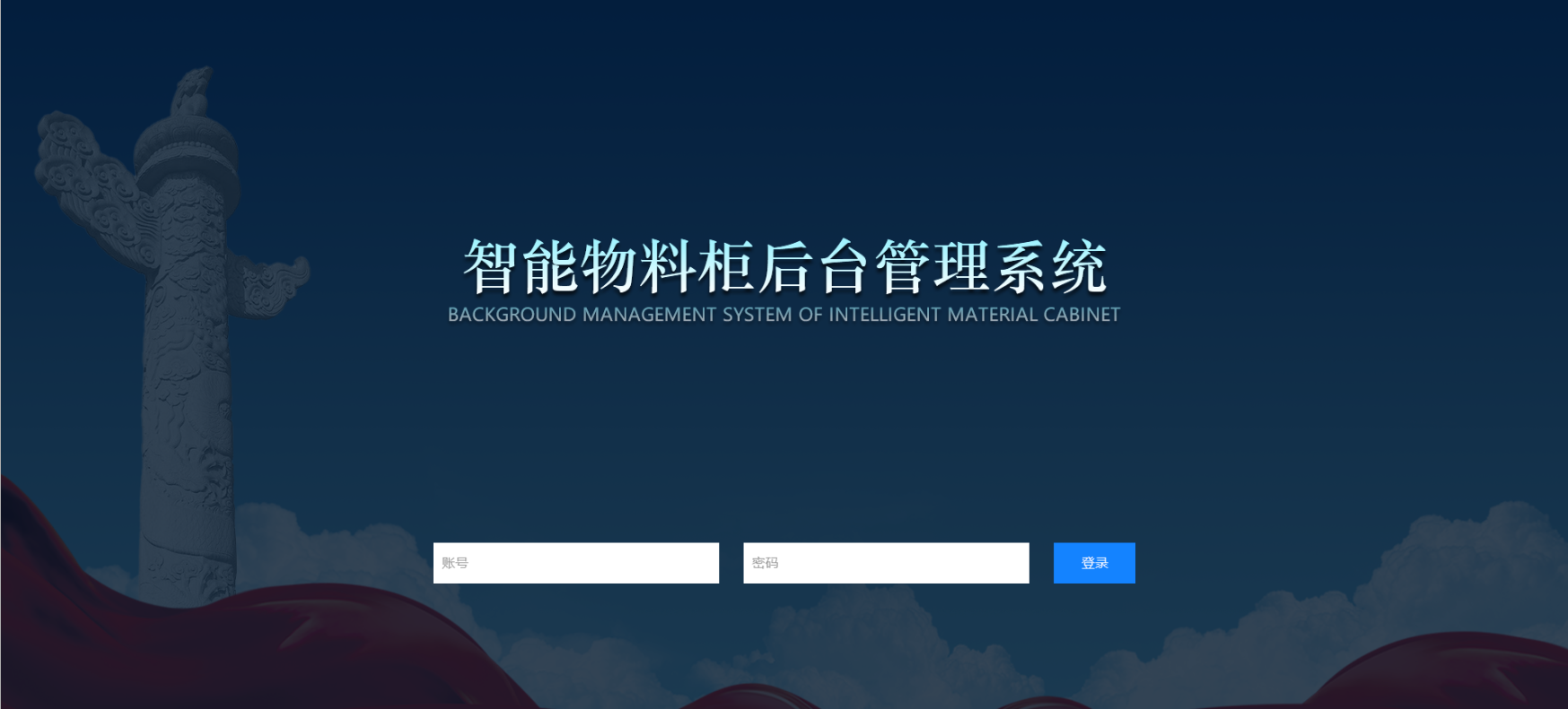 仓储智能货柜_仓储智能恒温恒湿房图片_智能仓储