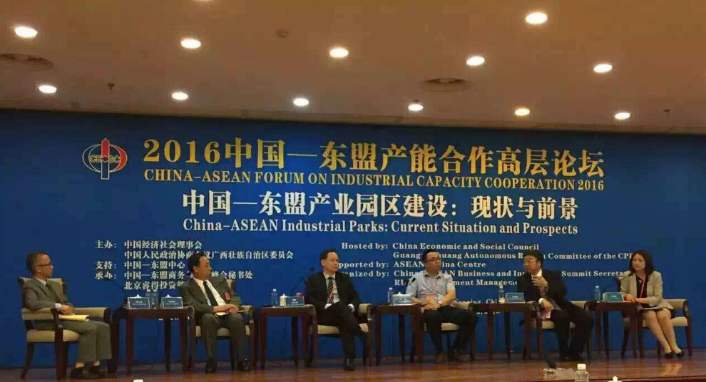 产业园区招商中心_产业园区招商_产业园招商收入怎么样