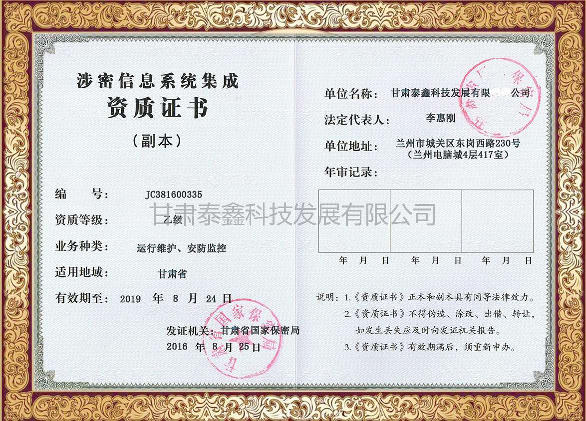 楼宇自控需要什么资质_楼宇自控项目需要什么资质_楼宇自动化资质