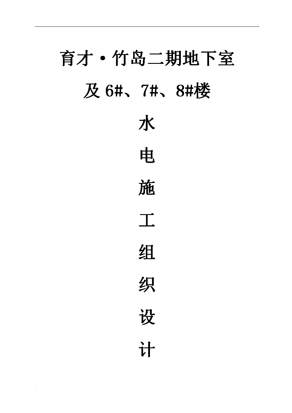 工业园区能耗指标_园区能耗指标_工业园区能耗管理系统方案