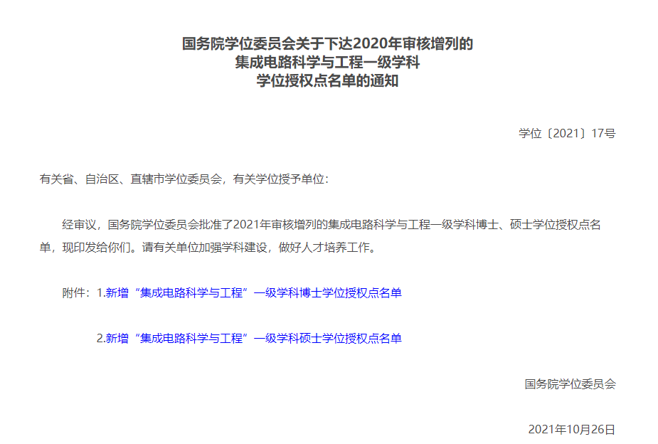 博士自控楼宇专业就业前景_楼宇自控专业博士_楼宇自控工程师前景