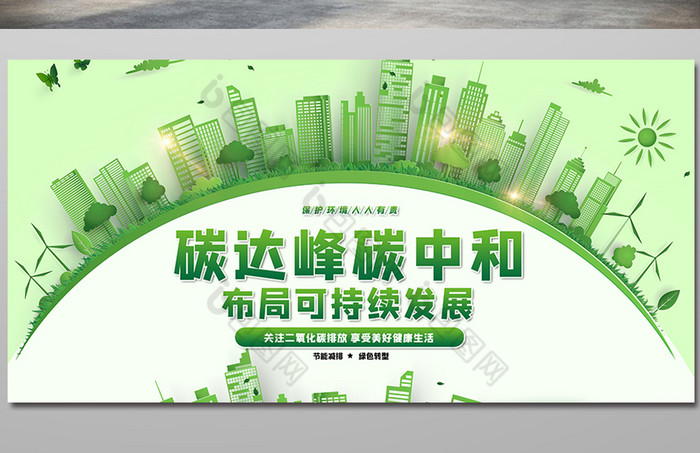 江西省能耗指标_江西省能耗系统_江西能耗管理系统定义