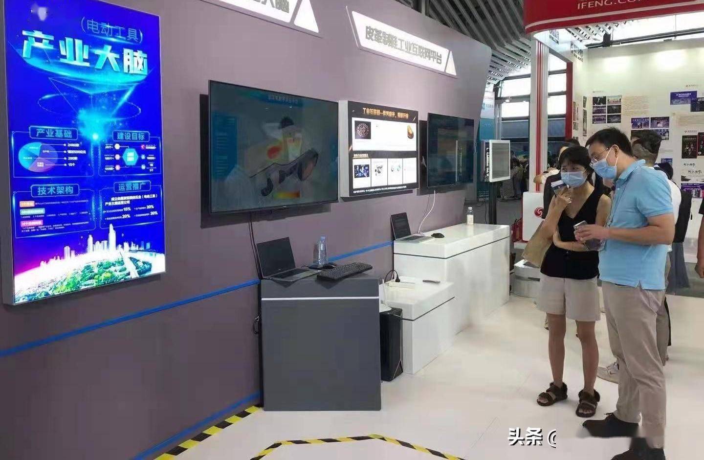 金华能耗管理系统哪里有卖_能耗管控系统_能耗管控平台