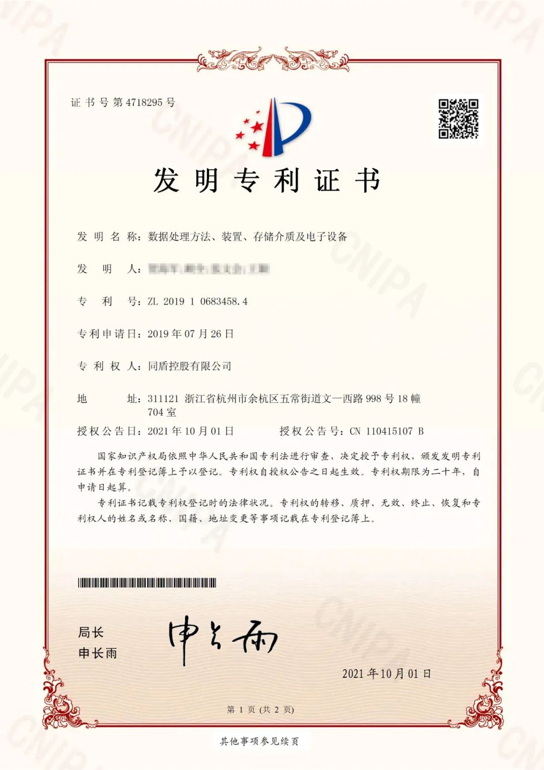 智慧银行互动实训平台_智慧银行_智慧银行怎么注册