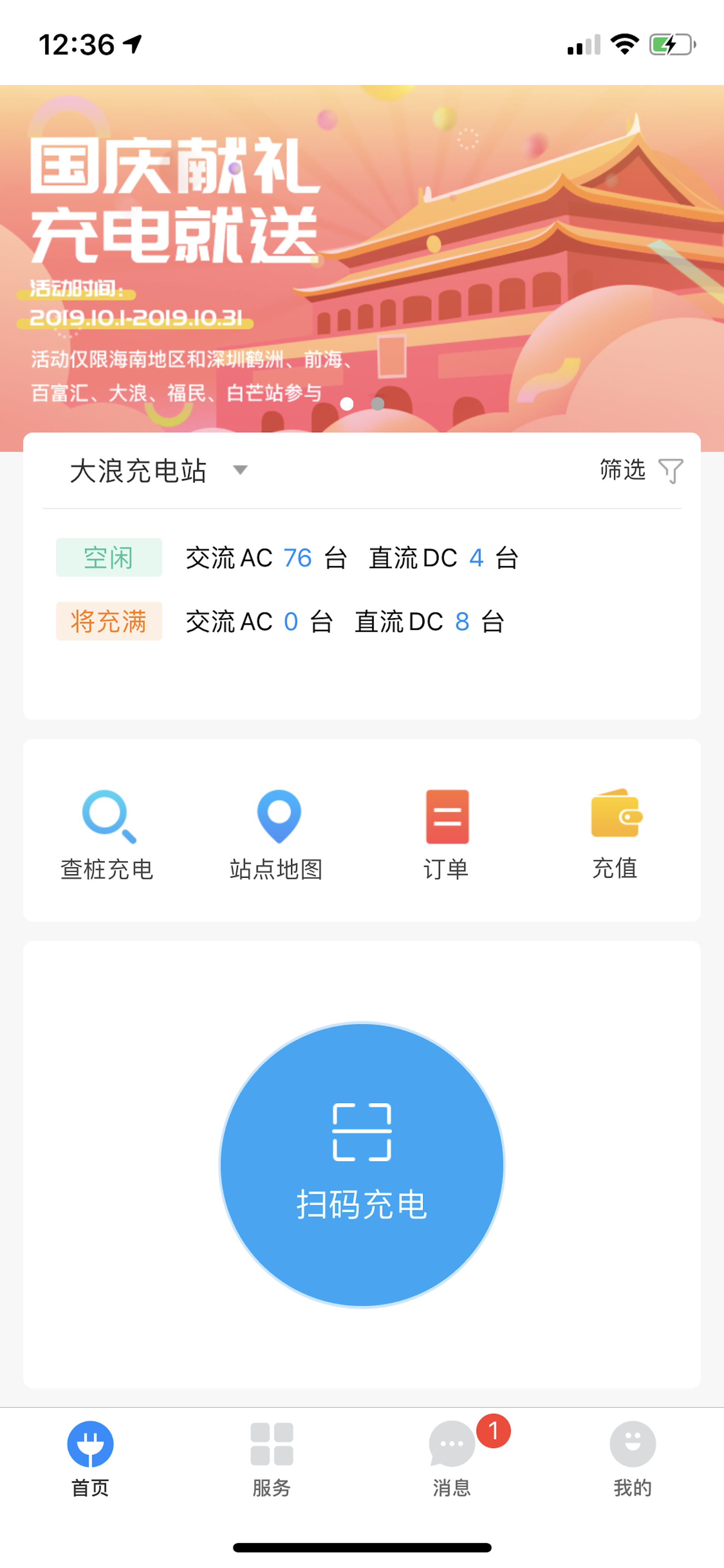 楼宇自控用什么软件_楼宇自控软件下载_自控楼宇软件用什么