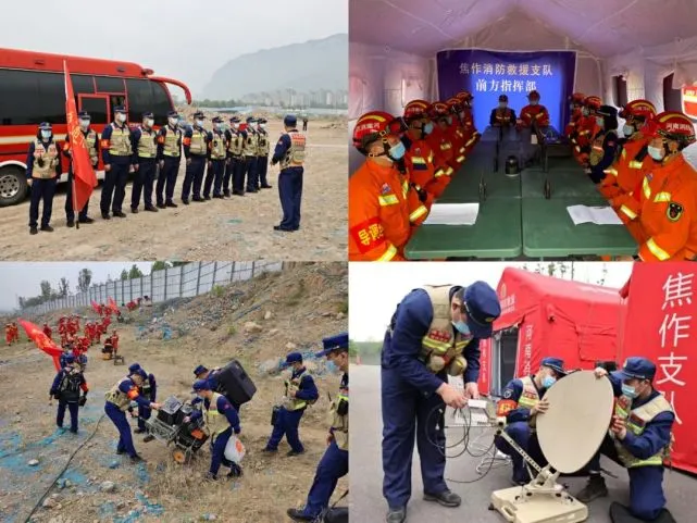 应急指挥平台_农安县应急指挥平台_四川省应急指挥平台