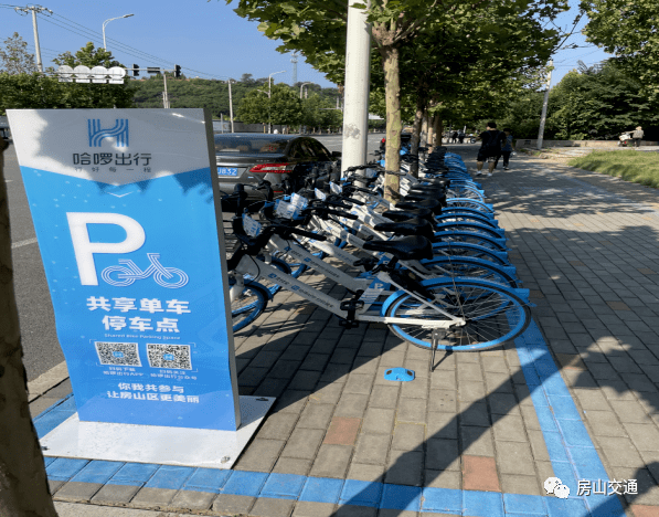 共享停车位_停车共享车位_共享停车位什么意思