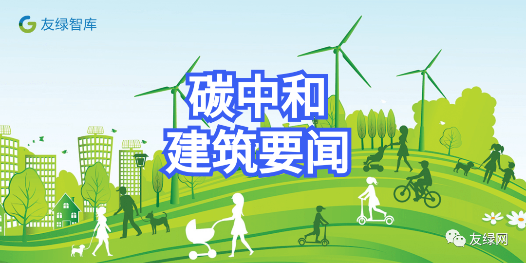 能耗监测系统规范要求_能耗监控系统方案_校园建筑能耗监控管理系统