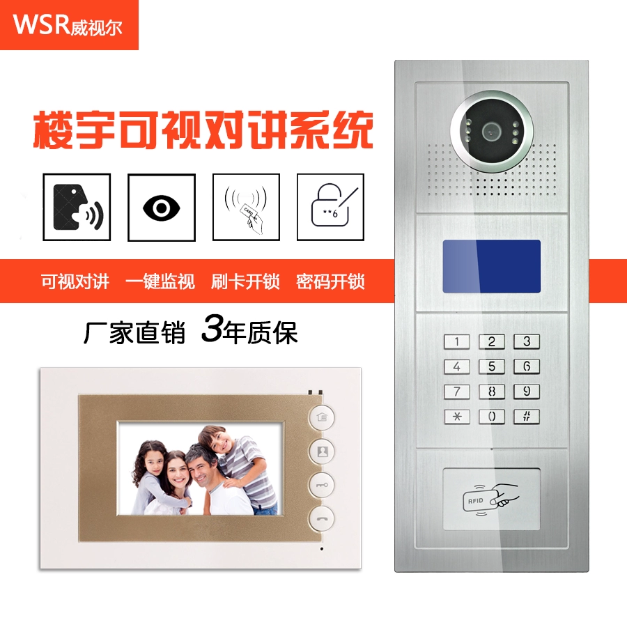 楼宇对讲机怎么用_楼宇对讲_楼宇对讲系统接线图解